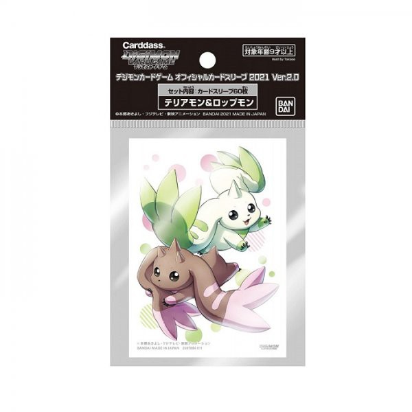 Digimon Card Game - Terriermon & Lopmon Sleeves (60 Kartenhüllen) 